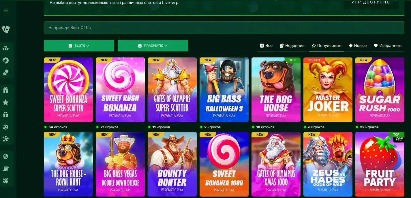 iPhone игрока с вращением слота Вулкан 24 казино приложение